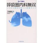 Dr. внизу рисовое поле. .. контейнер внутри . единственный в своем роде внизу рисовое поле подлинный история 