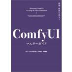  изображение * анимация сырой .AI ComfyUI тормозные колодки гид AICU media редактирование часть / работа белый .../ работа ..../ работа 