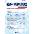 . пол . бог лекарство . no. 28 шт no. 5 номер (2025.5) ( специальный выпуск ) основополагающие принципы .. решение невозможно час. биология . основа . приняв в расчет . фармакотерапии 