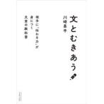  документ ..... партнер .[ передваться сила ]..... текст. учебник Kawasaki . flat / работа 