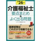  уход благосостояние . главное суммировать + хорошо выходить проблема *26 год версия темно синий Dex информация изучение место / сборник работа 