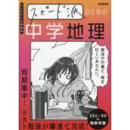  скорость . поэтому. средний . география короткий период концентрация! тест . чуть более .. скорость . готовый!