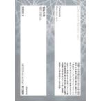  "электронный мозг". . старт лак waf* Lem / работа газонная трава рисовое поле документ ./ перевод 