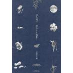  поэзия человек запад line .... начало Kudo правильный ./ работа 