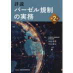  подробности мнение балка zeru регулирование. деловая практика золотой книга@../ работа flat камень . futoshi / работа 