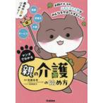  manga (манга) . понимать родители. уход. начало person после глициния . рассада /.. Yoshida прекрасный ../ manga (манга) 