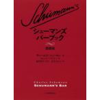  колодка man z балка книжка Charles * колодка man / работа gyunta-*ma Thai /. удача запад Британия три /. перевод Matsumoto .../ перевод 