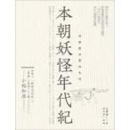 книга@ утро .. годы . construction ./ сборник 