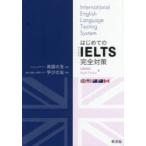  впервые .. IELTS совершенно меры сосна . гарантия ./ работа Mark Feeley/ работа 