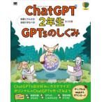 ChatGPT2 год сырой GPTs. ... body . делать понимать! разговор .. кастрюля .! лес . более того / работа 