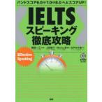 IELTS Spee King тщательный ... рисовое поле один три сверху рисовое поле ..