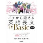 ichi из ... английский язык длина документ Basic внутри река ../ работа . глициния один ./ работа 