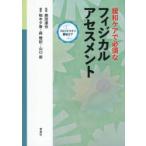  смягчение уход . необходимо .fijikaru выцветание s men to Morita ../.. Kashiwa дерево ../ редактирование лес ../ редактирование Yamaguchi ./ редактирование 