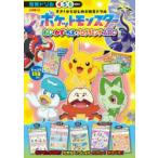  Pocket Monster ..* число *..* программирование *ABC..! из впервые . интеллектуальное развитие дрель 