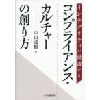  Inte Gris ti. проникновение делать comp Ryan s* культура. .. person Nakayama ../ работа 