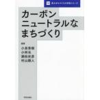  карбоновый нейтральный ...... маленький Izumi превосходящий ./( другой ) сборник работа 