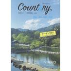 Countsry. самочувствие. .. управление рыболовный место. vol.2 Fukushima * Tochigi * Gunma * Ibaraki 