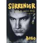 SURRENDER 40. ., один. история BONO/ работа ..../ перевод Sato . сырой / перевод 