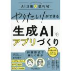 ya. хочет! возможно сырой .AI. Appli ... работа & повседневный . более lak стать KEITO/ работа sake . лен ../ работа 