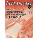 INTENSIVIST Vol.17No.4(2025) специальный выпуск не ..... управление NPPV vs.HFNC теория ... решение надеты. время 