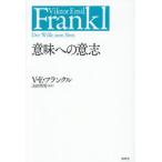  значение к смысл .V.E. Frank ru/ работа гора рисовое поле . мужчина /. перевод 
