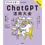 klieita- поэтому. ChatGPT практическое применение большой все произведение. ширина . разом распростроняться!.книга@../..