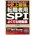  исторический сильнейший смена работы человек для SPI хорошо .. рабочая тетрадь правильный фирма участник . для экзамен тоже позиций быть установленным взрослый ./ работа 