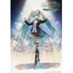 初音ミクシンフォニー2025Complete Collection 10th ANNIVERSARY BOOK