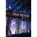 Dear　Destiny　FINAL　FANTASY　7　REBIRTH　野島一成/著