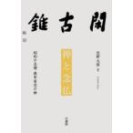 .... Showa. название . лес книга@... . север . большой ./ работа 