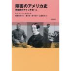  препятствие. America история Kim *E. Neal sen/ работа после глициния ../. перевод .../ перевод склон внизу история ./ перевод земля магазин мир плата / перевод 