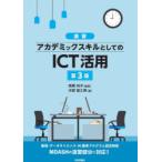 .. красный te Mix cut как. ICT практическое применение высота . более того ./.. дерево . Fuji мужчина / работа 