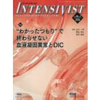 INTENSIVIST Vol.18No.1(2026) специальный выпуск *.......~..... нет кровь .. ненормальность .DIC