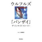  Ulfuls [ van The i] The * внутренний * -тактный - Lee Hyogo ../ брать материал * документ 
