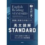  образование . английский язык сила ..... на английском языке ..STANDARD университет вступительный экзамен на английском языке .... взрослый поэтому. английский язык .. север . один подлинный / работа 