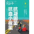 Rp.+....* тяпка ..* сильно становится Vol.25,No.2(2026 год весна номер )... лекарство *.. маленький доска лекарство .. глаз . согласие!... нет терапия .. поддержка .