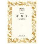  подушка .. Kiyoshi немного ../ произведение Ikeda черепаха ./..