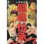 お届け日指定・ラッピング対応 受付不可