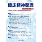 . пол . бог лекарство . no. 29 шт no. 5 номер (2026.5) ( специальный выпуск ). бог . фармакотерапии. урок .: осталось . признаки .....,... одежда делать .