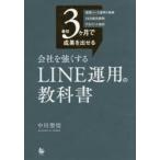  самый короткий 3 месяцев ....... фирма . сильно делать LINE. для учебник площадка основа . для ..15. успех пример счет проект средний река ../ работа 