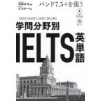 .. область другой IELTS английское слово частота 7.5+... запад часть иметь ./.. Logo порт / сборник 