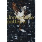 Unreadable patterns. нагружать / работа 