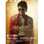 [Michael/ Michael ]. все fliks редактирование часть / сборник 