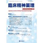 . пол . бог лекарство . no. 29 шт no. 6 номер (2026.6) ( специальный выпуск ). бог . относящийся фармакотерапии . суицид предотвращение 