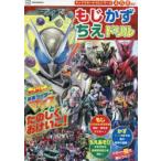  Kamen Rider ma стул .. число .. дрель 4*5*6..