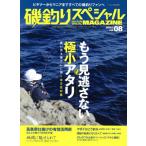 tsu. человек больше .