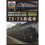  The Railway Pictoral больше .