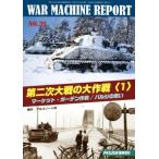 PANZER больше .