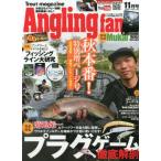 AnglingFan( Anne g кольцо вентилятор 