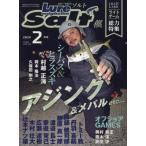 LuremagazineSalt